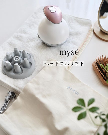 ヘッドスパリフト/mysé(ミーゼ)/ヘッドマッサージャーを使ったクチコミ(1枚目)