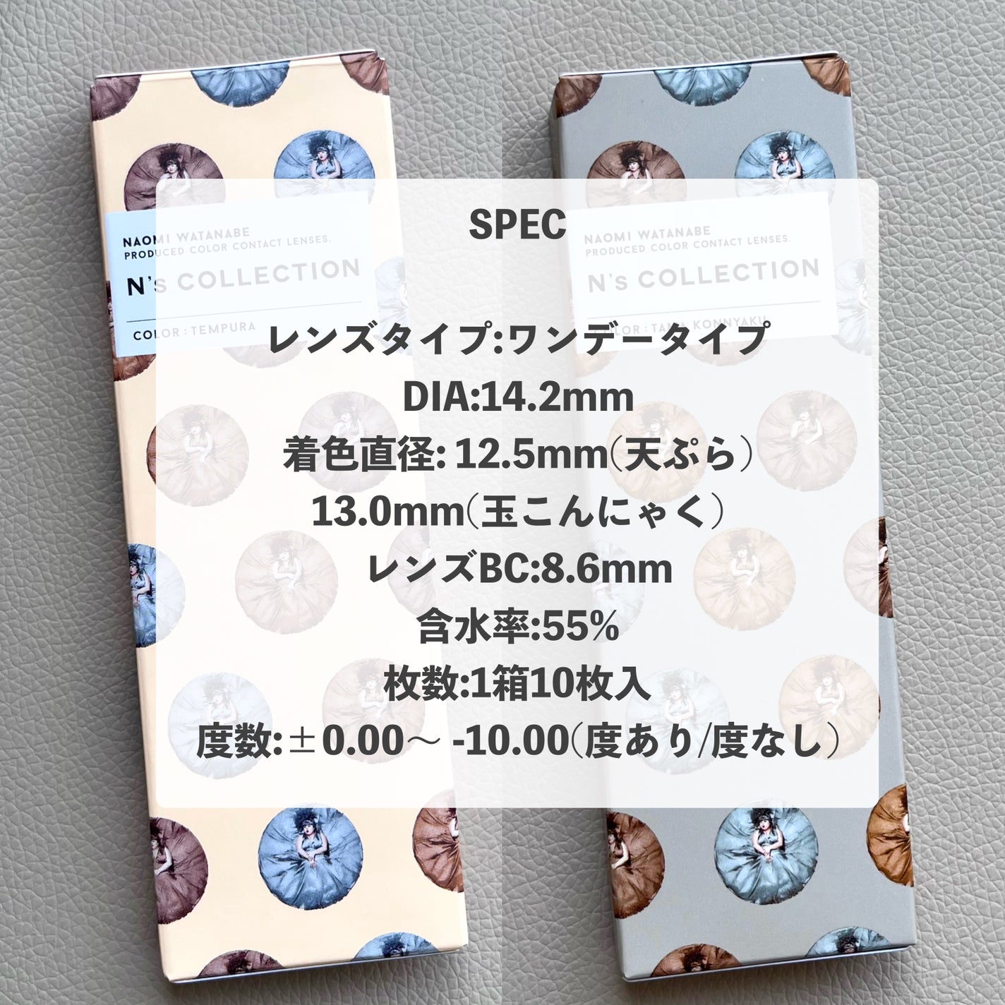 N’s COLLECTION 1day/N’s COLLECTION/ワンデー(1DAY)カラコンを使ったクチコミ(5枚目)