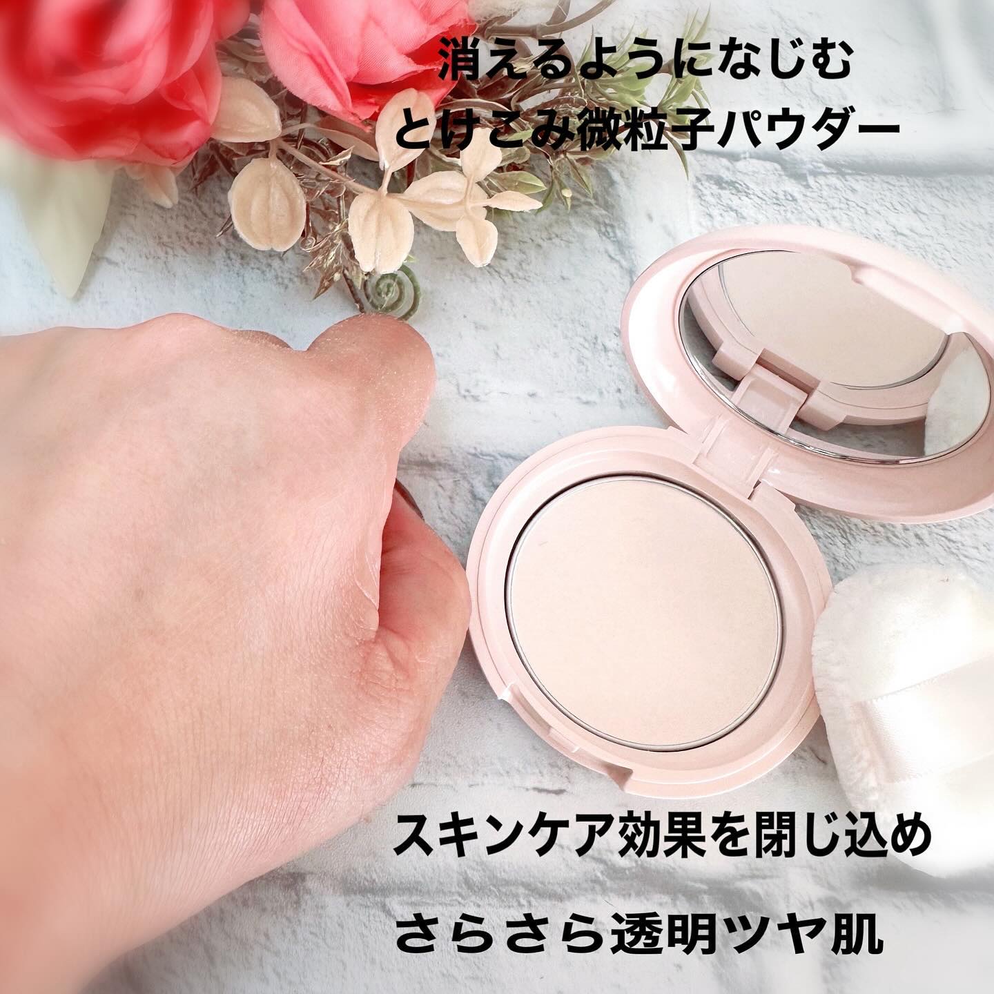 エテュセ スキンケアパウダー (プレスト)/ettusais/プレストパウダーを使ったクチコミ（3枚目）