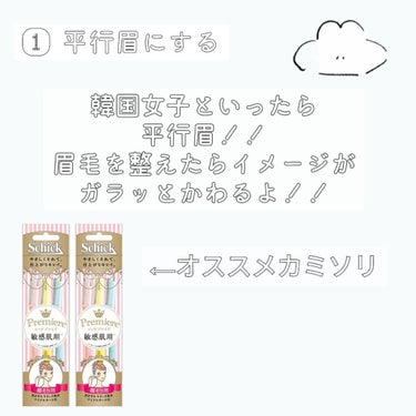 白潤 薬用美白乳液/肌ラボ/乳液を使ったクチコミ（2枚目）