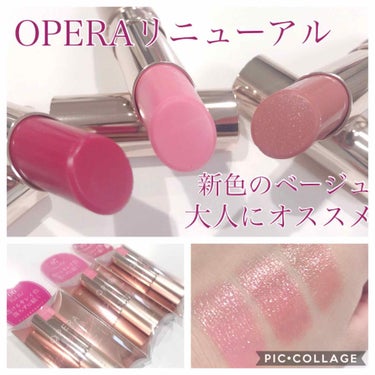 オペラ リップティント N/OPERA/口紅を使ったクチコミ（1枚目）