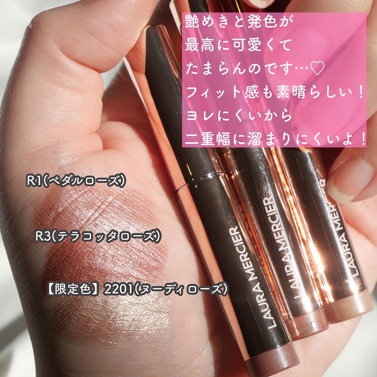 キャビアスティック アイカラー/ローラ メルシエ/スティックアイシャドウを使ったクチコミ(4枚目)