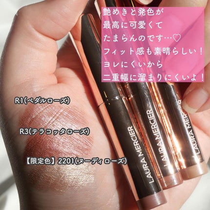 キャビアスティック アイカラー/ローラ メルシエ/スティックアイシャドウを使ったクチコミ(4枚目)