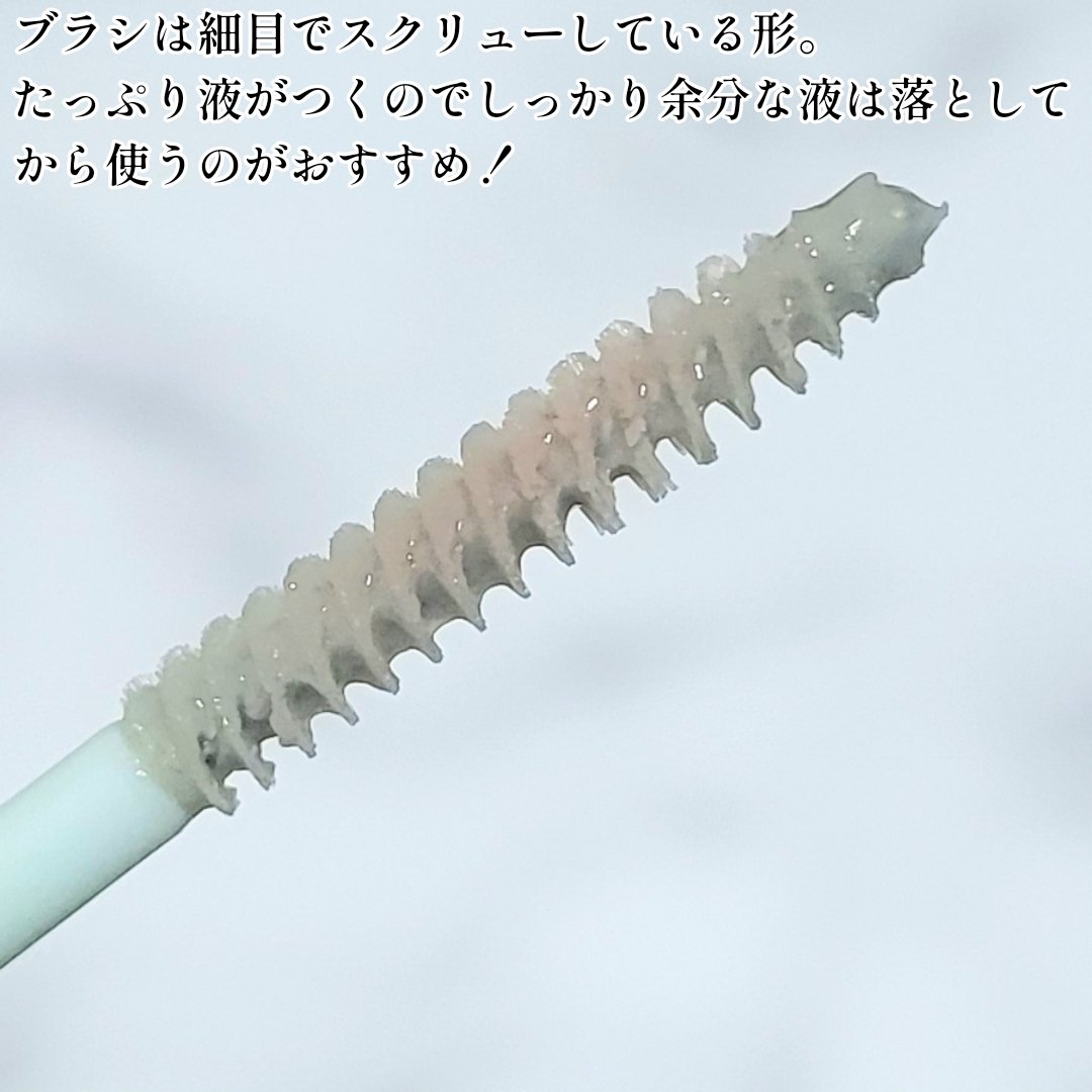 カールラッシュ フィクサー/Elégance/マスカラ下地を使ったクチコミ（3枚目）