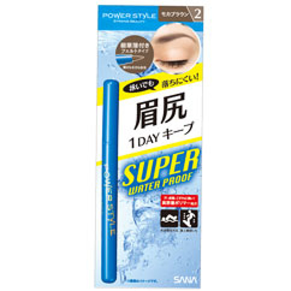 Ｎ２モカブラウン