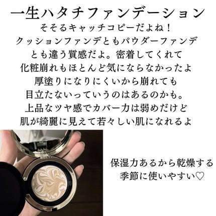 SIGNATURE ESSENCE COVER PACT /AGE20’s/クリーム・エマルジョンファンデーションを使ったクチコミ(4枚目)