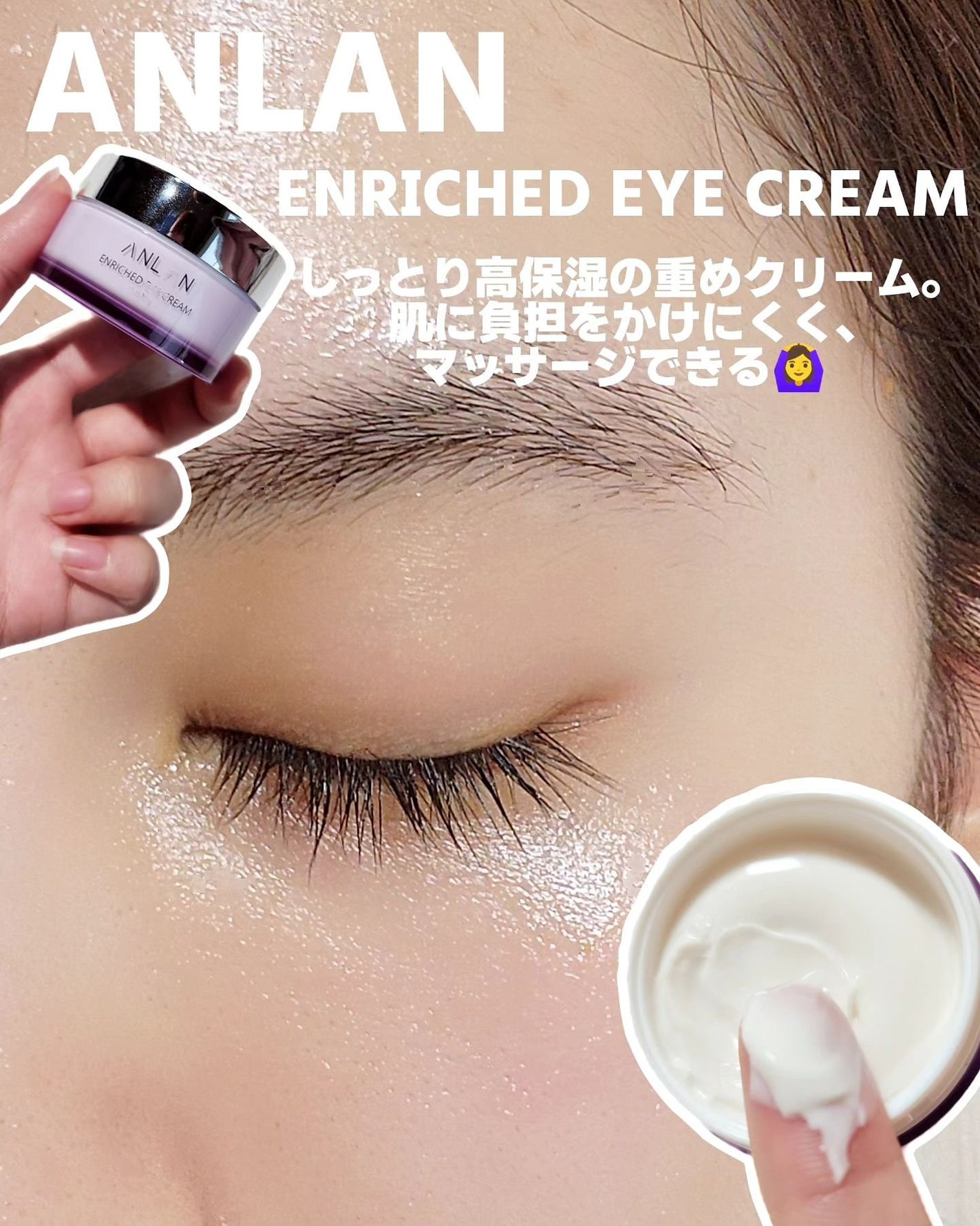 目元美顔器/ANLAN/美顔器・マッサージを使ったクチコミ(4枚目)