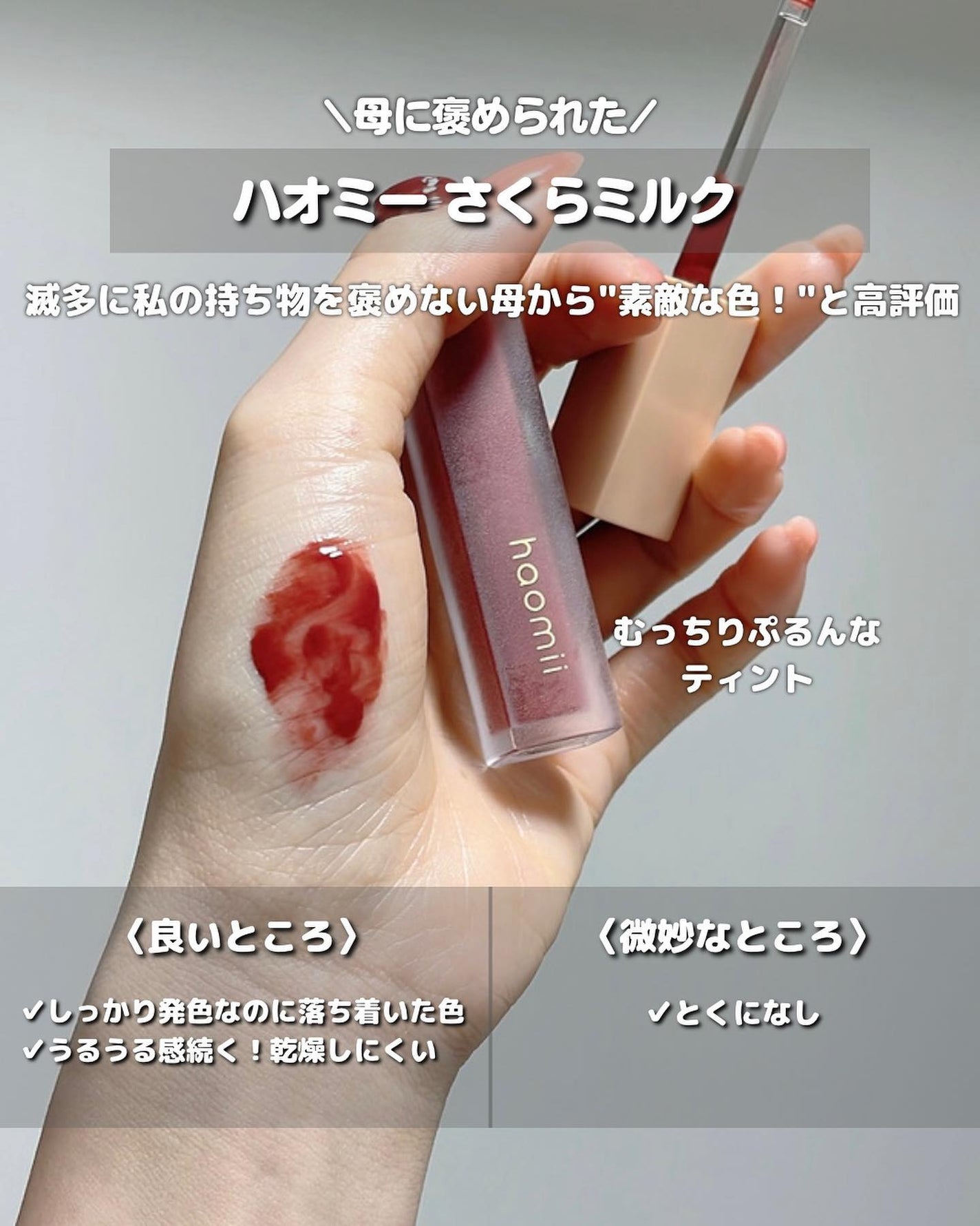 プロディジュー オイル/ニュクス/フェイスオイルを使ったクチコミ(6枚目)