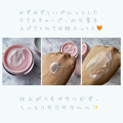 ピンクティーツリークリーム/APLIN/フェイスクリームを使ったクチコミ(2枚目)