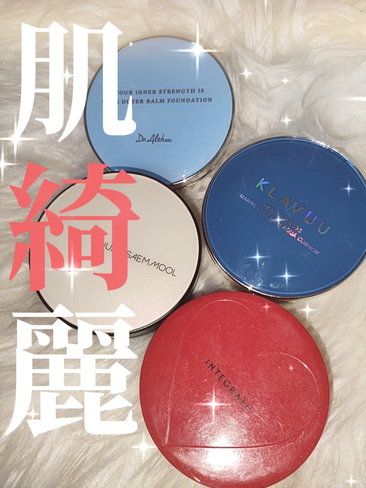 水ジェリークラッシュ/インテグレート/クリーム・エマルジョンファンデーションを使ったクチコミ(1枚目)