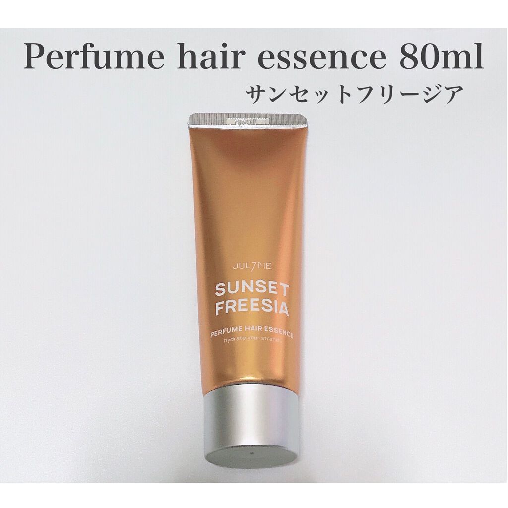 パフュームヘアエッセンス/JUL7ME/ヘアトリートメントを使ったクチコミ（2枚目）