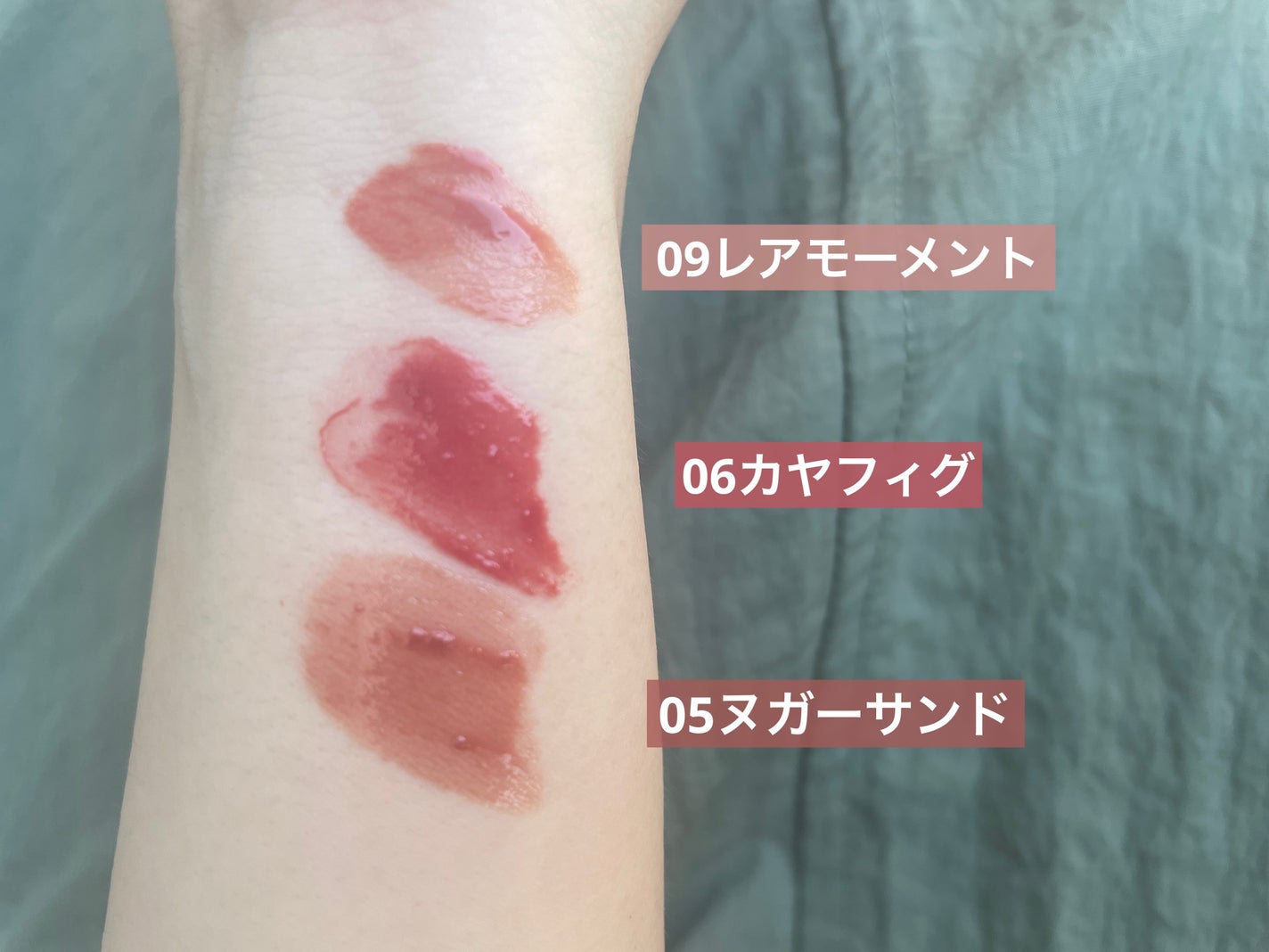 ムードインハンサーウォーターリキッドグロウ/hince/口紅を使ったクチコミ(2枚目)