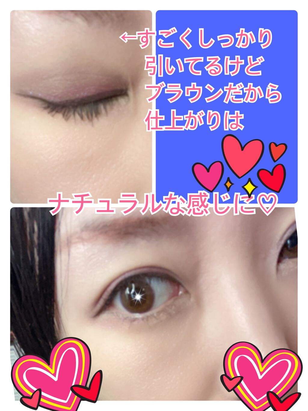 スキルレスライナー/LUMIURGLAS/リキッドアイライナーを使ったクチコミ(3枚目)