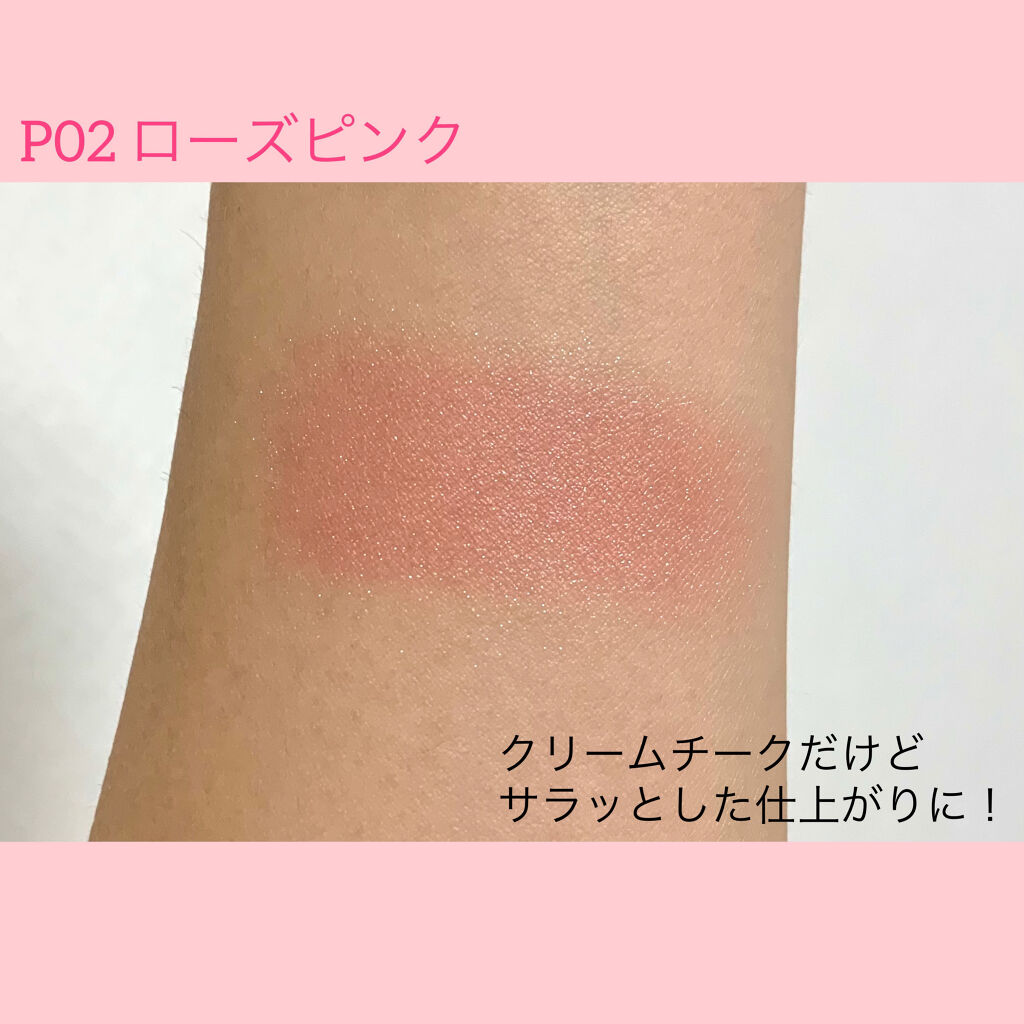 クリームチーク(パールタイプ)/キャンメイク/ジェル・クリームチークを使ったクチコミ（2枚目）