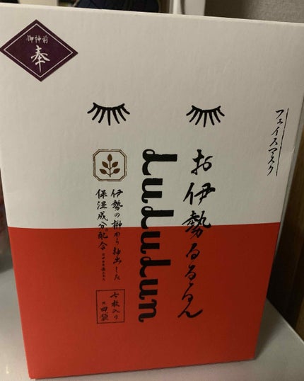 お伊勢ルルルン(木々の香り)(4袋入)/ルルルン/シートマスク・パックを使ったクチコミ(1枚目)