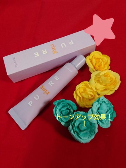 ピュアリングクリーム/DEWYCEL/化粧下地を使ったクチコミ(1枚目)