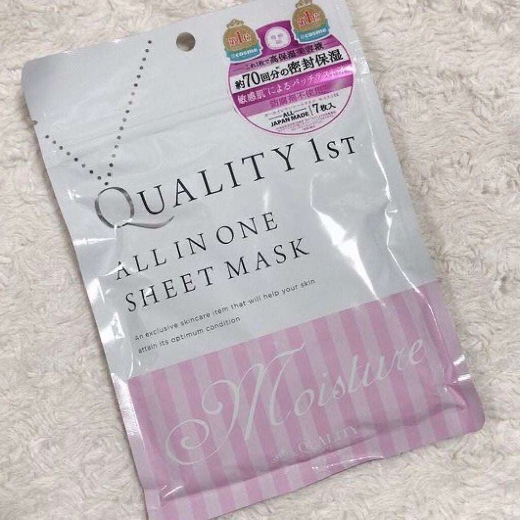 オールインワンシートマスク モイストEX/クオリティファースト/シートマスク・パックを使ったクチコミ(4枚目)