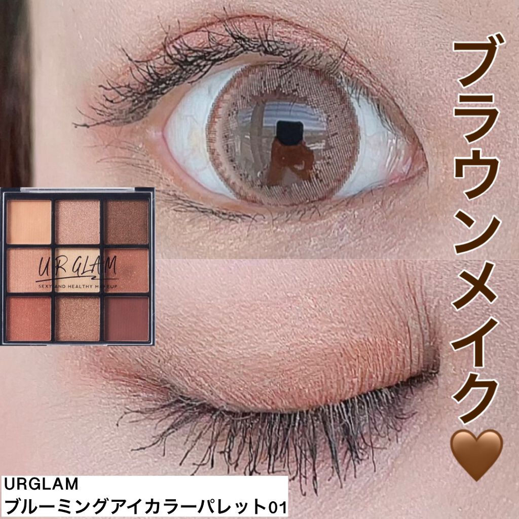 UR GLAM BLOOMING EYE COLOR PALETTE/U R GLAM/アイシャドウパレットを使ったクチコミ(1枚目)
