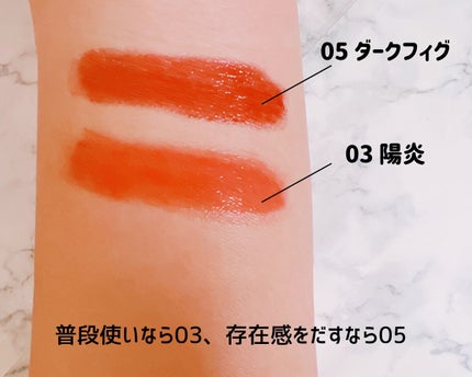 ケイト リップモンスター/KATE/口紅を使ったクチコミ(4枚目)