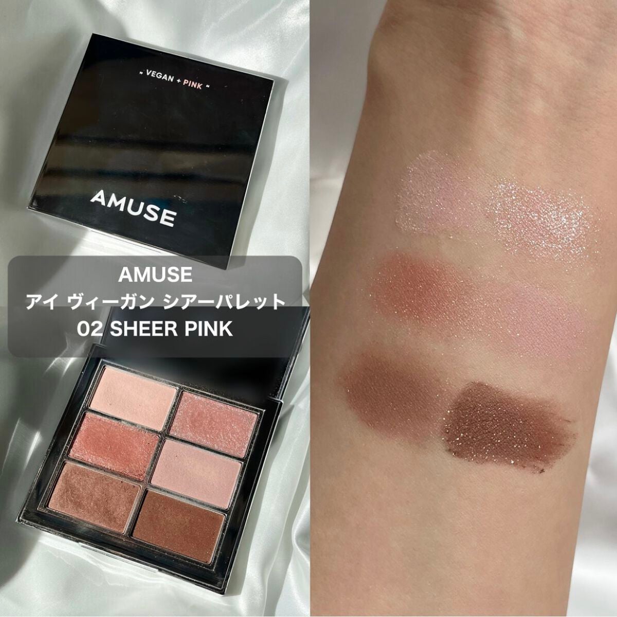 2021 F/Wルックブックパレット/espoir/アイシャドウパレットを使ったクチコミ(3枚目)