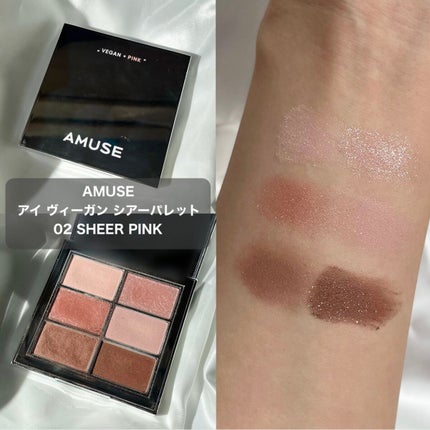 2021 F/Wルックブックパレット/espoir/アイシャドウパレットを使ったクチコミ(3枚目)