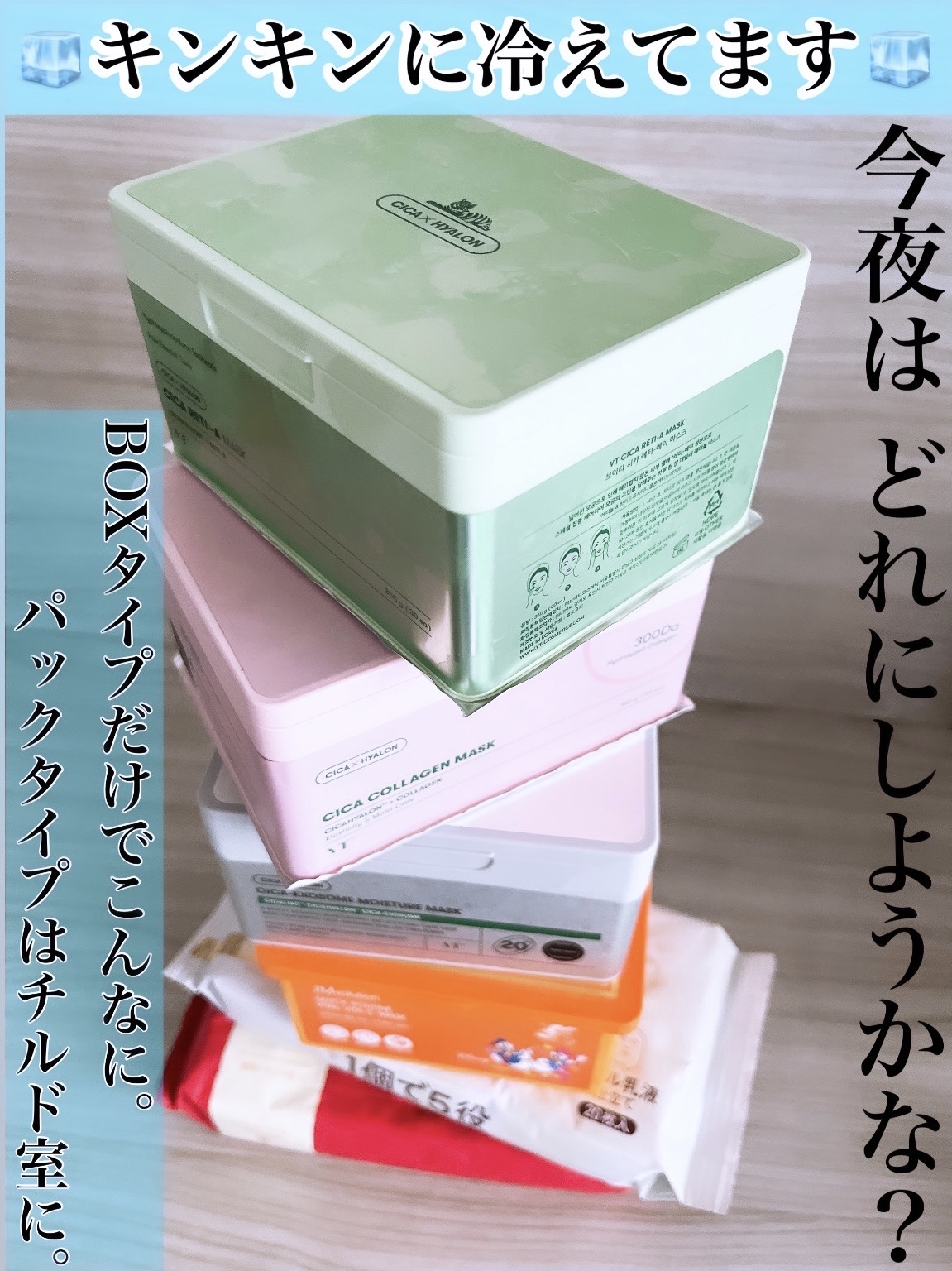 クイックルーティンビタCマスク/JMsolution-japan edition-/シートマスク・パックを使ったクチコミ（1枚目）