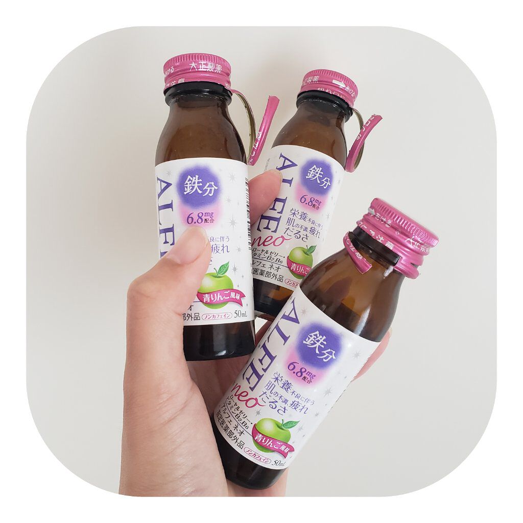 アルフェ ネオ/アルフェ/栄養ドリンクを使ったクチコミ（1枚目）