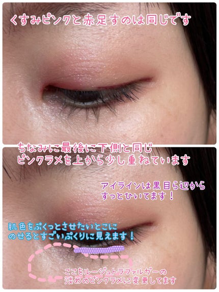 【旧】サンク クルール クチュール/Dior/アイシャドウパレットを使ったクチコミ(7枚目)