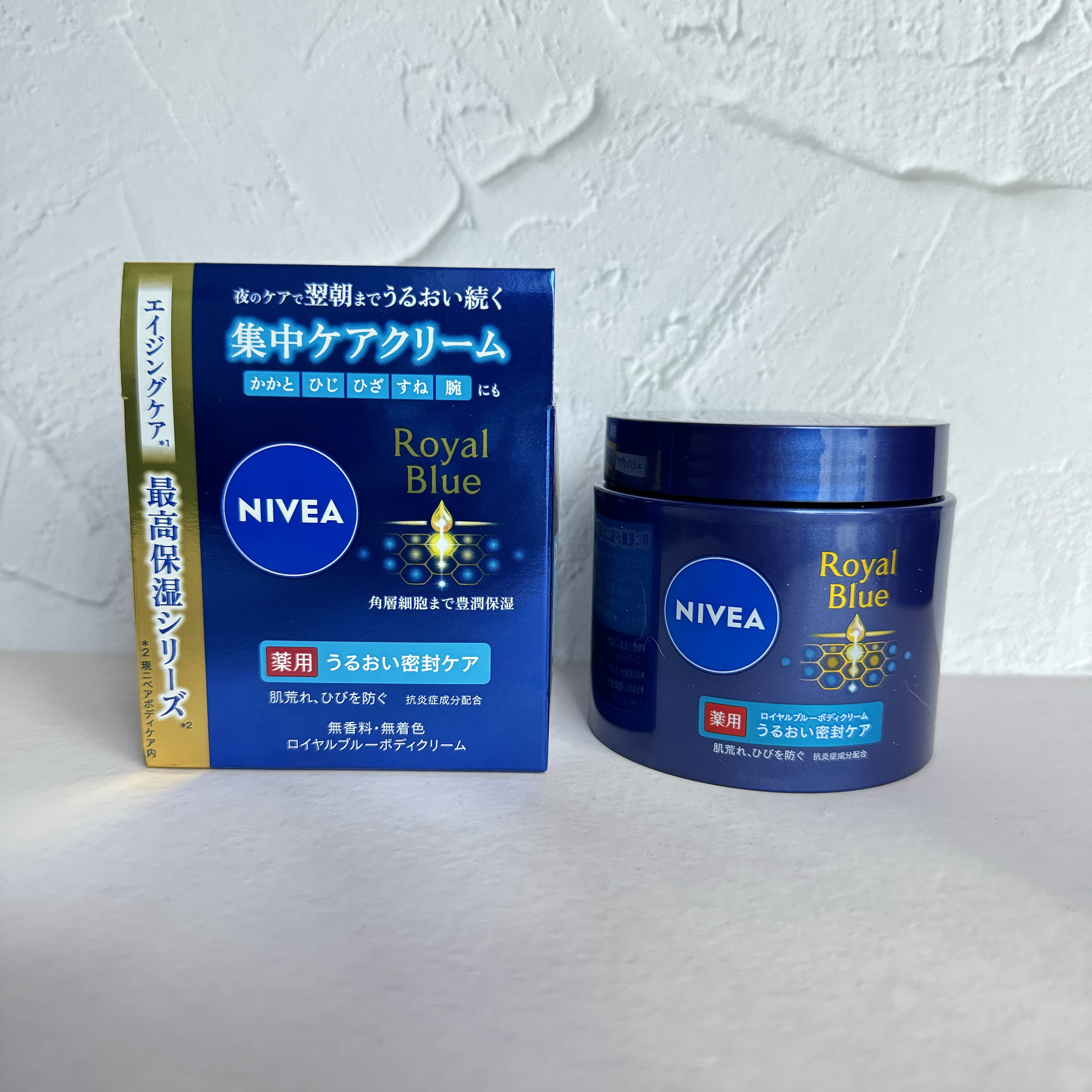 ニベア ロイヤルブルーボディクリーム うるおい密封ケア/ニベア/ボディクリームを使ったクチコミ（1枚目）