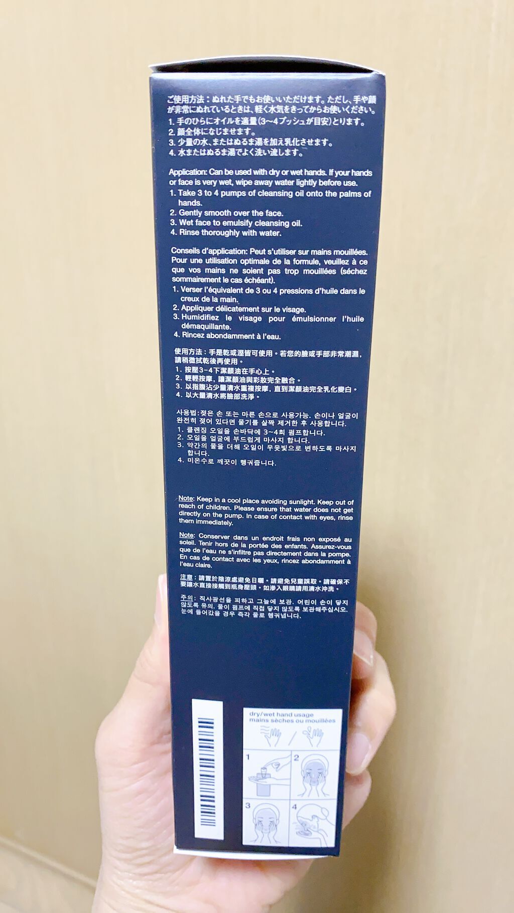 フレッシュ クリア サクラ クレンジング オイル/shu uemura/オイルクレンジングを使ったクチコミ(3枚目)