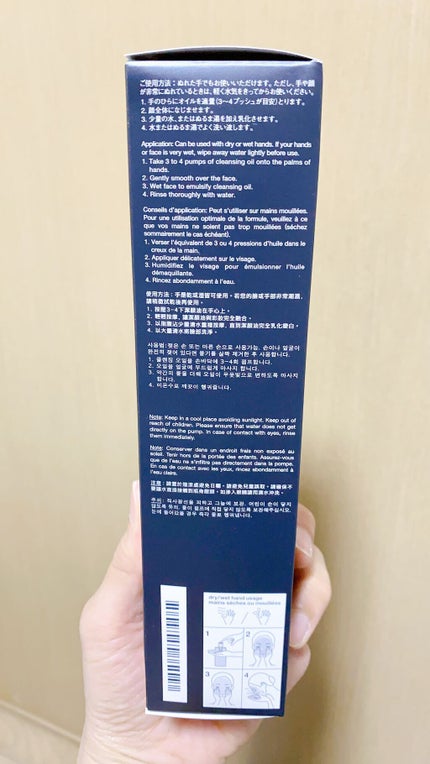 フレッシュ クリア サクラ クレンジング オイル/shu uemura/オイルクレンジングを使ったクチコミ(3枚目)