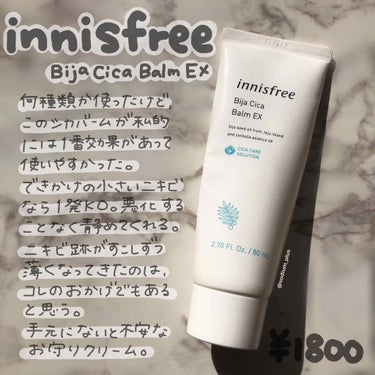 innisfree ビジャ シカバーム EXのクチコミ「\ 現在４本目の鬼リピ商品👹 / ニキビケアで手元にないと不安。最近は色んなところでシカバーム.....」（1枚目）