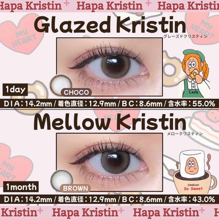 OMG kristin/Hapa kristin/カラーコンタクトレンズを使ったクチコミ(8枚目)