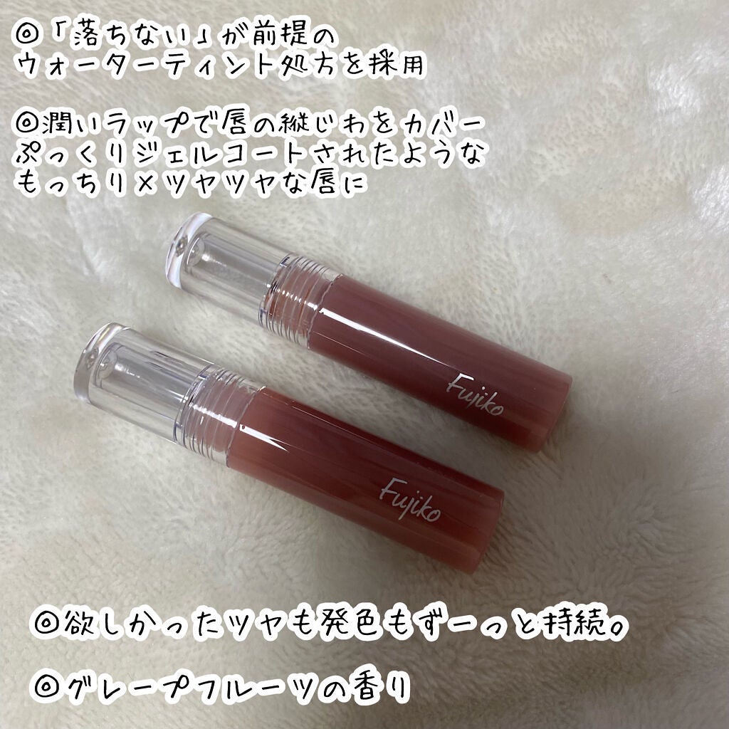 ニュアンスラップティント/Fujiko/リップティントを使ったクチコミ(3枚目)