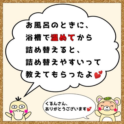 プルント モイストリッチ美容液シャンプー/モイストリッチリペア美容液トリートメント/Purunt./市販シャンプーを使ったクチコミ(4枚目)