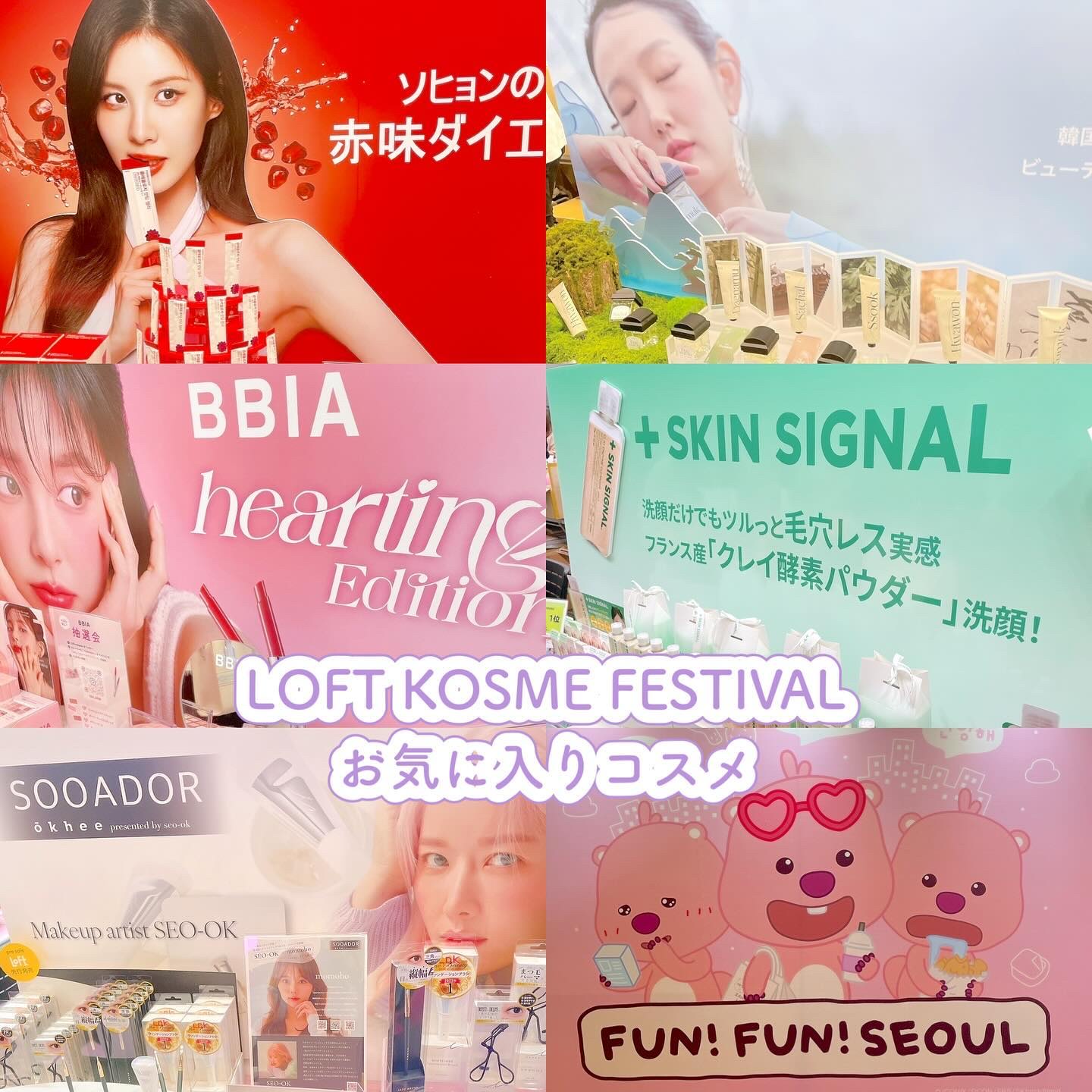 グリーン クレイ酵素クレンザー/SKIN SIGNAL/洗顔パウダーを使ったクチコミ（1枚目）