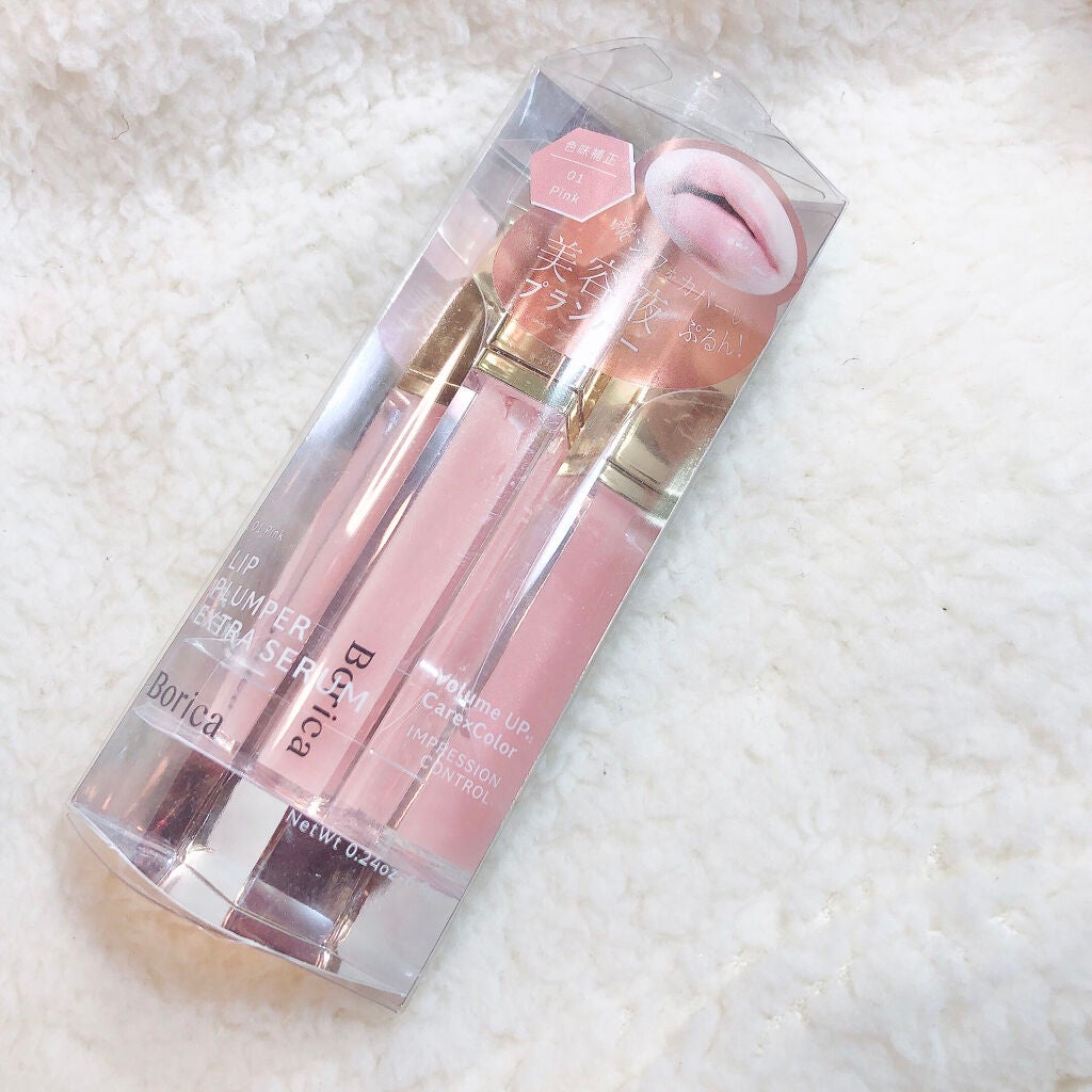リッププランパーエクストラセラム/Borica/リッププランパーを使ったクチコミ(6枚目)