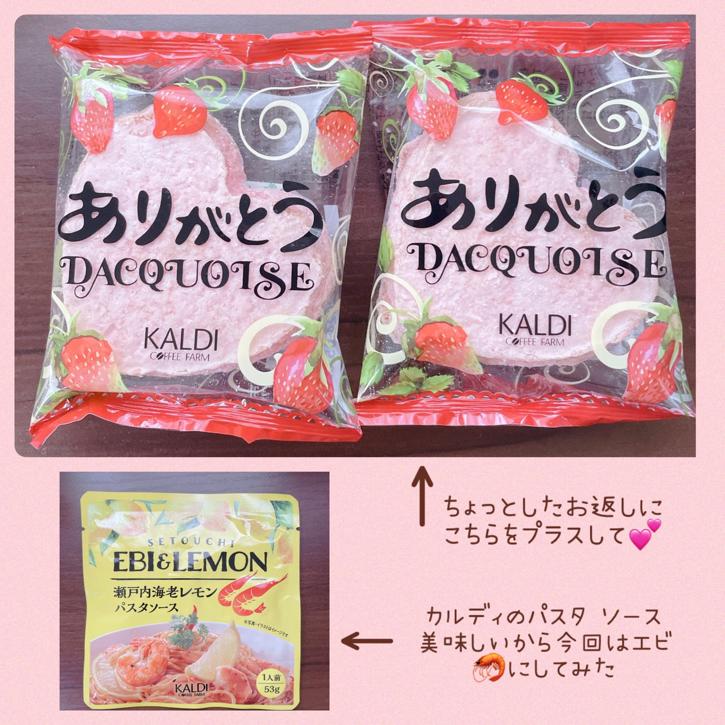 もへじフルーツ青汁/もへじ/青汁を使ったクチコミ(6枚目)