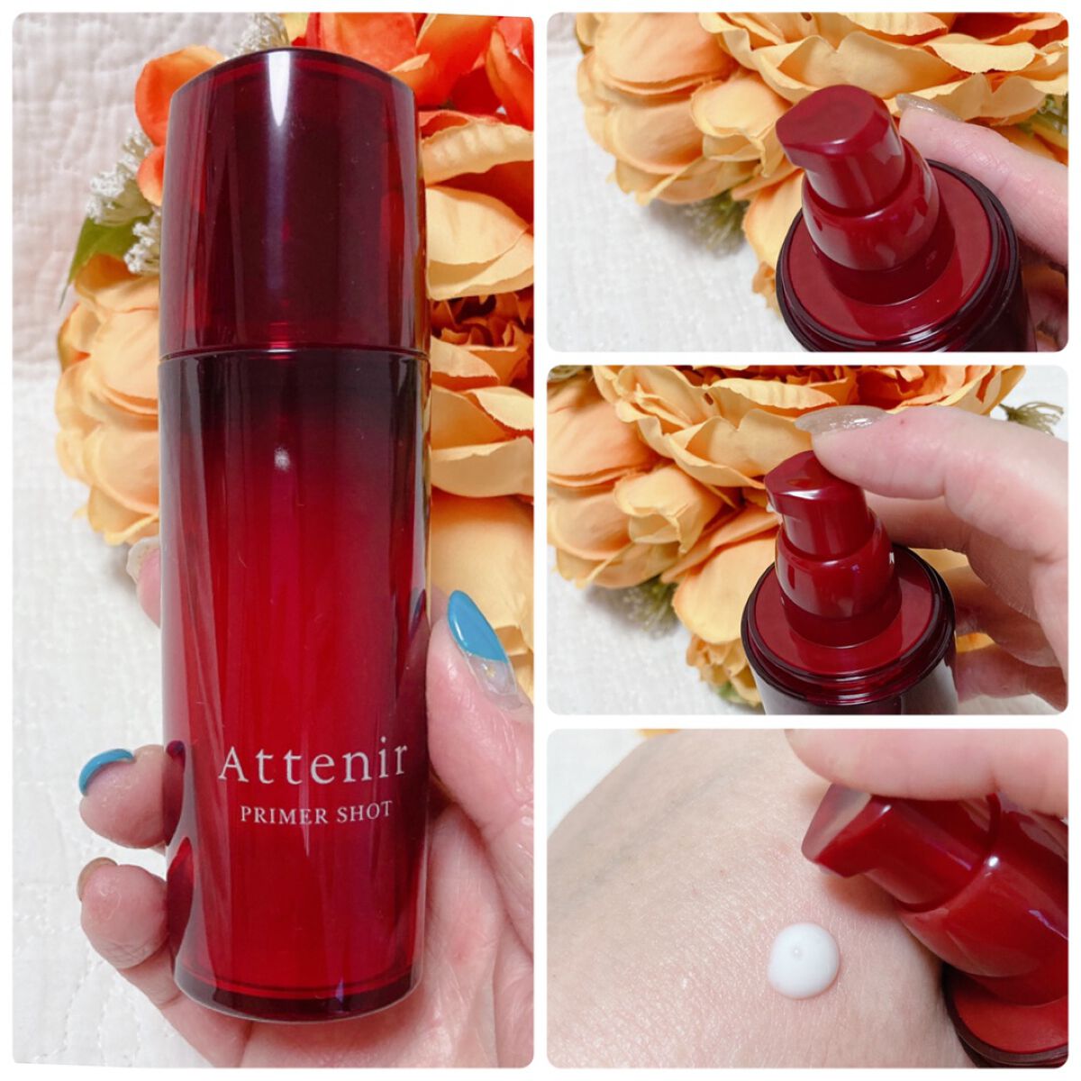 プライマーショット/アテニア/ブースター・導入液を使ったクチコミ（1枚目）