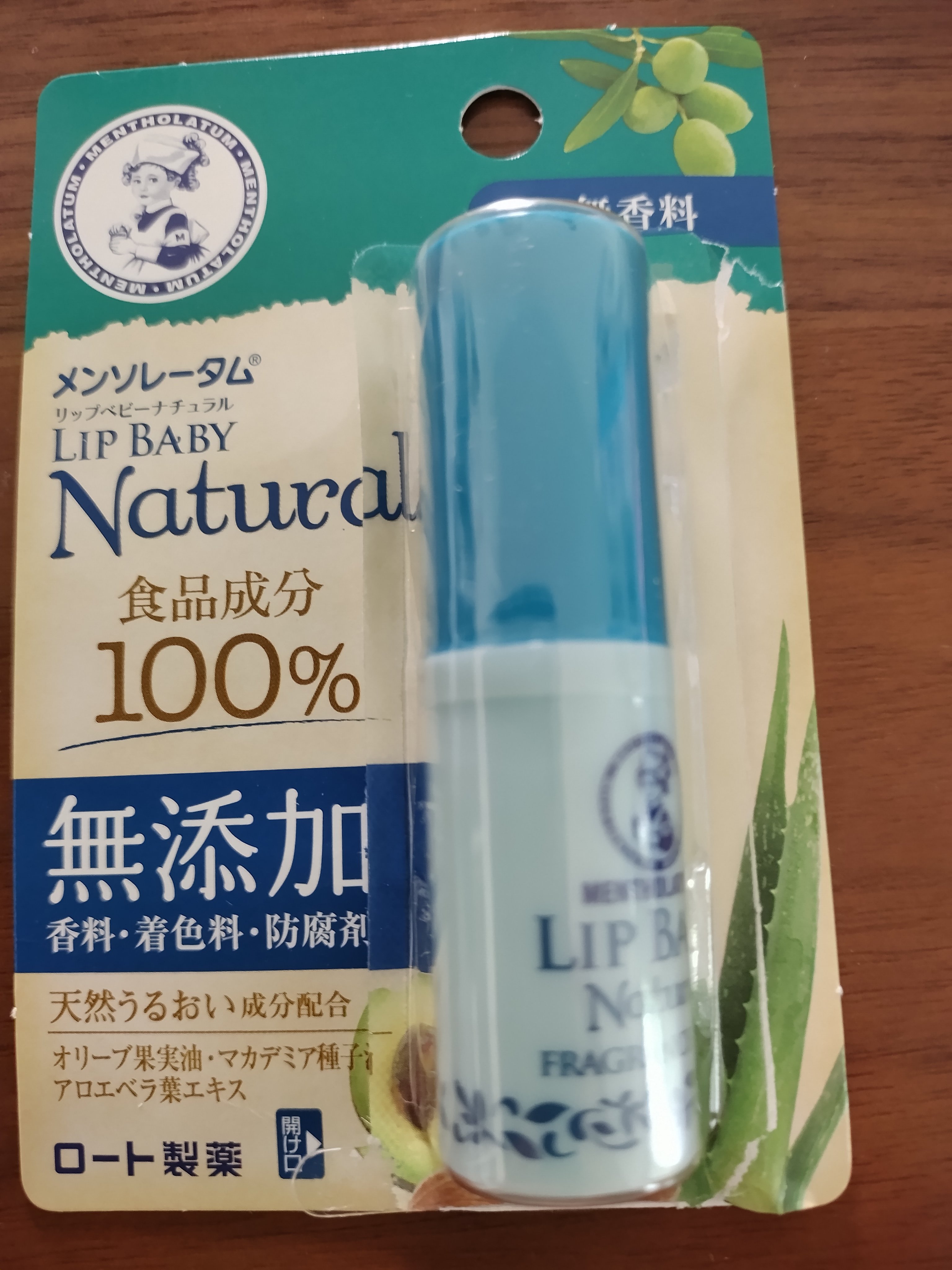 リップベビーナチュラル 無香料/メンソレータム/リップクリームを使ったクチコミ（1枚目）