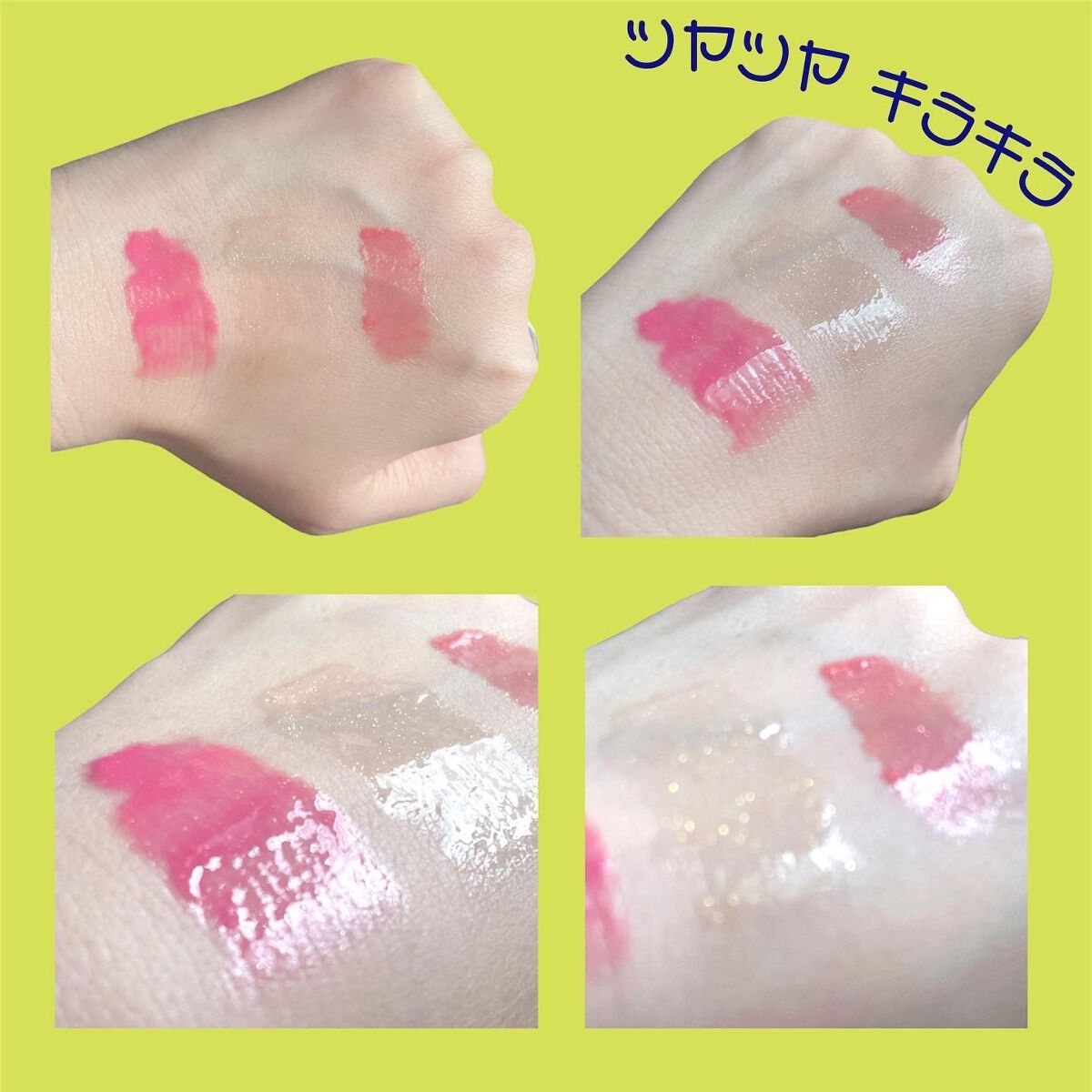 ジェリー リップ プランパー ティント/Keep in Touch/リッププランパーを使ったクチコミ（2枚目）