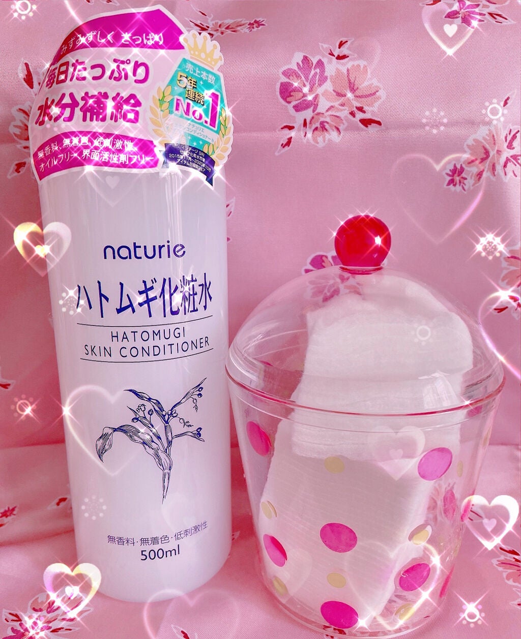 ハトムギ化粧水(ナチュリエ スキンコンディショナー R )/ナチュリエ/化粧水を使ったクチコミ(1枚目)