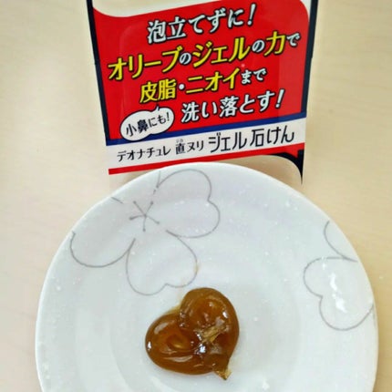 直ヌリジェル石けん/デオナチュレ/ボディソープを使ったクチコミ(3枚目)