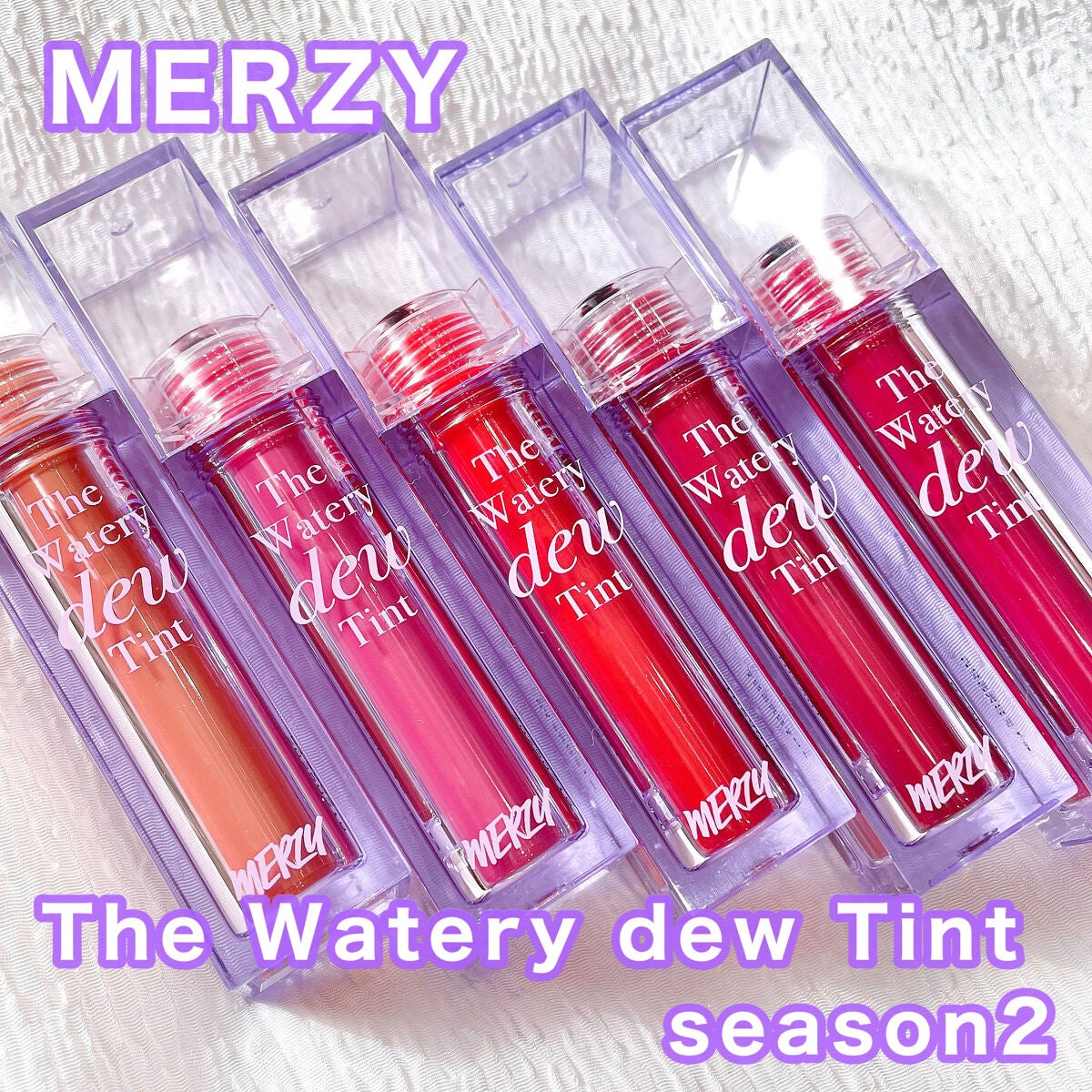 ザ ウォータリーデューティント/MERZY/リップティントを使ったクチコミ(2枚目)