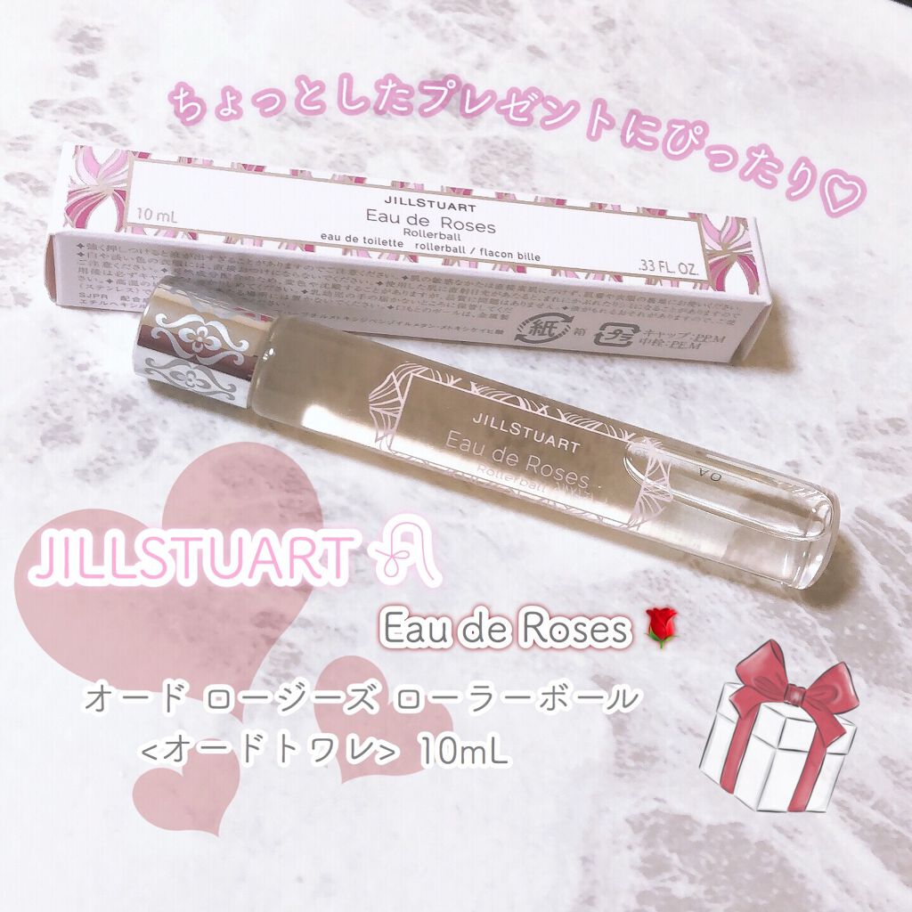 オード ロージーズ/JILL STUART/香水(レディース)を使ったクチコミ（1枚目）