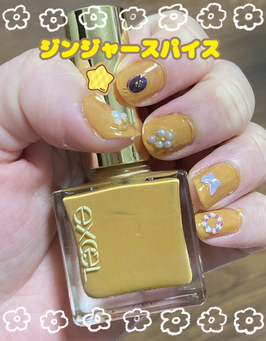 エクセル ネイルポリッシュ N/excel/マニキュアを使ったクチコミ(1枚目)