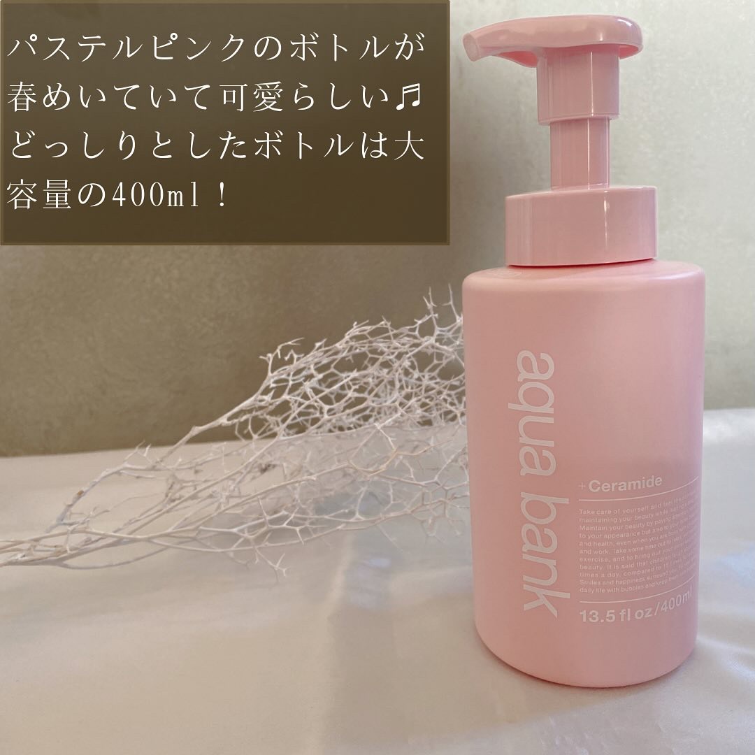 クリアバブルローション セラミド/aqua bank/化粧水を使ったクチコミ（2枚目）