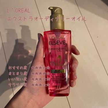 &honey Melty モイストリペア ヘアオイル 3.0/&honey/ヘアオイルを使ったクチコミ（2枚目）