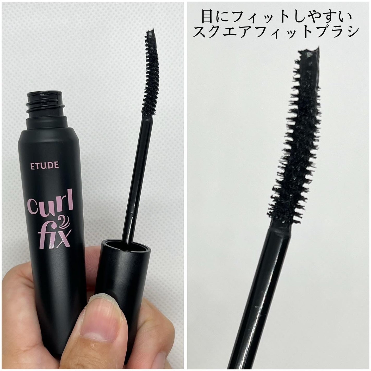 カールフィックスマスカラ ボリュームブラック/ETUDE/マスカラを使ったクチコミ(2枚目)
