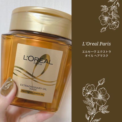 ãšã¯ã¹ãã©ãªãŒãã£ããªãŒ ãªã€ã« ãã¢ãã¹ã¯/ãã¬ã¢ã« ããª/ãã¢ãã¹ã¯ã»ãã¢ããã¯ã䜿ã£ãã¯ãã³ãïŒ1æç®ïŒ